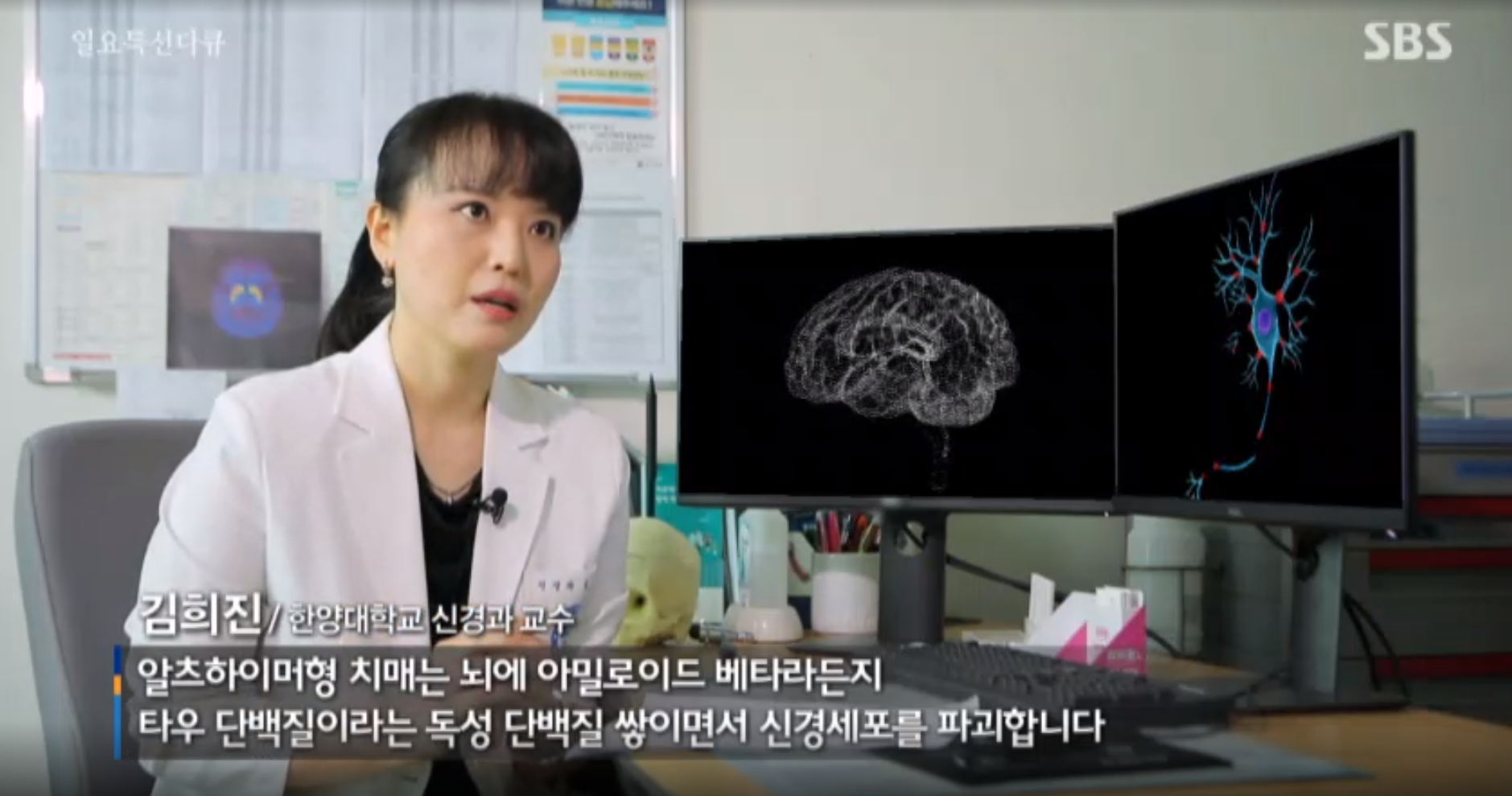 황혼의 약속, 나를 잊지 말아요